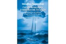 «Για μια αρμονική συμβίωση με τη φύση»: Ο Καθηγητής των υδάτων στα χρόνια της κρίσης χρέους