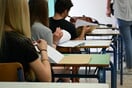 ΓΥΜΝΑΣΙΟ ΛΥΚΕΙΟ ΠΑΝΕΛΛΗΝΙΕΣ 2025 2026