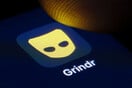 GRINDR ΗΠΑ ΔΕΙΠΝΟ