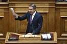ΚΥΡΙΑΚΟΣ ΜΗΤΣΟΤΑΚΗΣ ΒΟΥΛΗ ΚΡΑΤΟΣ ΔΙΚΑΙΟΥ