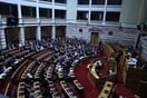 ΟΠΕΚΕΠΕ ΒΟΥΛΗ ΑΡΣΗ ΑΣΥΛΙΑΣ ΒΟΥΛΕΥΤΕΣ