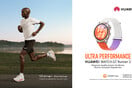HUAWEI WATCH GT Runner 2: Το επαγγελματικό running smartwatch έφτασε στην Ελλάδα