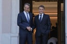 Εμανουέλ Μακρόν: ««Είναι μία μακραίωνη φιλία» - Στο Μέγαρο Μαξίμου ο Γάλλος πρόεδρος