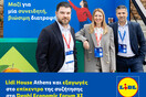 Lidl House Athens και εξαγωγές στο επίκεντρο της συζήτησης στο Delphi Economic Forum XI