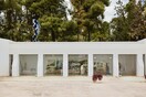 Το Μουσείο Βορρέ είναι η τέλεια δικαιολογία να ξεφύγεις από την Αθήνα