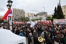 ΠΡΩΤΟΜΑΓΙΑ ΑΘΗΝΑ ΚΙΝΗΤΟΠΟΙΗΣΕΙΣ ΚΥΚΛΟΦΟΡΙΑΚΕΣ ΡΥΘΜΙΣΕΙΣ