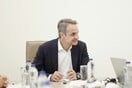 ΚΥΡΙΑΚΟΣ ΜΗΤΣΟΤΑΚΗΣ ΠΡΩΤΟΜΑΓΙΑ