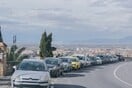 ΔΑΣΜΟΙ ΤΡΑΜΠ ΕΥΡΩΠΗ ΟΧΗΜΑΤΑ