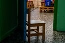 ΕΥΟΣΜΟΣ ΑΚΡΩΤΗΡΙΑΣΜΟΣ ΝΗΠΙΑΓΩΓΕΙΟ