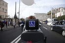 ΑΤΟΜΑ ΜΕ ΑΝΑΠΗΡΙΑ ΜΕΤΡΑ ΣΤΗΡΙΞΗΣ ΚΥΒΕΡΝΗΣΗ