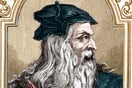 ΛΕΟΝΑΡΝΤΟ ΝΤΑ ΒΙΝΤΣΙ DNA ΕΡΕΥΝΑ