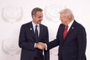 Ντόναλντ Τραμπ: Εντός του 2026 η επίσκεψή του στην Αθήνα