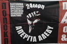 ΑΠΕΡΓΙΑ ΑΔΕΔΥ 