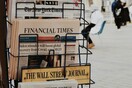 ΜΜΕ ΑΓΩΓΕΣ ΜΗΝΥΣΕΙΣ ΑΡΘΡΑ ΡΕΠΟΡΤΑΖ