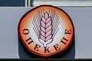 ΟΠΕΚΕΠΕ ΛΑΘΟΣ ΒΟΥΛΕΥΤΕΣ