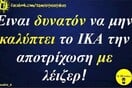 Οι Μεγάλες Αλήθειες της Παρασκευής 8/5/2026