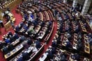 ΝΕΑ ΔΗΜΟΚΡΑΤΙΑ ΚΟ ΣΥΝΕΔΡΙΑΣΗ