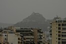 ΚΑΙΡΟΣ ΑΦΡΙΚΑΝΙΚΗ ΣΚΟΝΗ