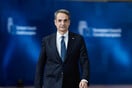 ΚΥΡΙΑΚΟΣ ΜΗΤΣΟΤΑΚΗΣ ΑΝΑΡΤΗΣΗ