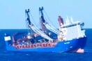 ΠΛΟΙΟ ΡΩΣΙΚΟ ΙΣΠΑΝΙΑ ΠΥΡΗΝΙΚΟΣ ΑΝΤΙΔΡΑΣΤΗΡΑΣ ΒΟΡΕΙΑ ΚΟΡΕΑ
