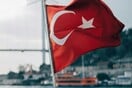 ΣΤΕΝΑ ΜΑΧΗ ΟΡΟΣ ΤΟΥΡΚΙΑ ΕΛΛΑΔΑ ΟΗΕ
