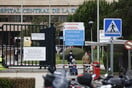 ΧΑΝΤΑΪΟΣ ΕΕ ΗΠΑ ΙΟΣ