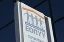 ΕΟΠΥΥ ΑΠΑΤΗ ΦΥΣΙΚΟΘΕΡΑΠΕΙΕΣ