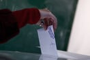 ΦΟΙΤΗΤΙΚΕΣ ΕΚΛΟΓΕΣ 2026 ΔΑΠ ΠΚΣ