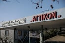 ΧΑΝΤΑΙΟΣ ΚΡΟΥΑΖΙΕΡΟΠΛΟΙΟ ΕΛΛΗΝΑΣ ΕΠΙΒΑΤΗΣ