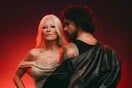 Eurovision: Αν η Φινλανδία κερδίσει, το Ισραήλ την έβαψε