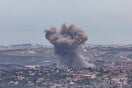 ΛΙΒΑΝΟΣ ΙΣΡΑΗΛ ΕΚΕΧΕΙΡΙΑ ΚΑΤΑΠΑΥΣΗ ΠΥΡΟΣ ΕΠΕΚΤΑΣΗ ΗΠΑ