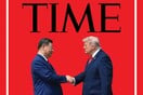 ΝΤΟΝΑΛΝΤ ΤΡΑΜΠ ΣΙ ΤΖΙΝΠΙΝΓΚ TIME
