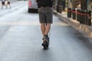 ΠΑΤΙΝΙ ΑΤΥΧΗΜΑ ΧΑΛΚΙΔΙΚΗ ΑΝΗΛΙΚΟΣ ΤΡΑΥΜΑΤΙΣΜΟΣ 12ΧΡΟΝΟΣ