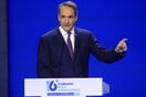ΚΥΡΙΑΚΟΣ ΜΗΤΣΟΤΑΚΗΣ ΝΕΑ ΔΗΜΟΚΡΑΤΙΑ 