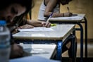ΕΝΔΟΣΧΟΛΙΚΕΣ ΕΞΕΤΑΣΕΙΣ ΠΑΝΕΛΛΗΝΙΕΣ ΕΞΕΤΑΣΕΙΣ 