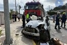 ΡΟΔΟΣ ΔΥΣΤΥΧΗΜΑ ΝΕΚΡΕΣ ΜΗΤΕΡΑ ΚΟΡΗ