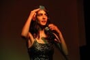 «Μισιρλού»: Η φιλοσοφική θεώρηση του θανάτου 