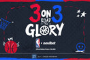 H Αθήνα παίζει σε ρυθμούς NBA: Επιστρέφει το 3on3 Road to Glory της Novibet