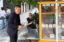 Ο Γουίλεμ Νταφόε στην Αθήνα: πρεμιέρα, κουλούρι και μια συνάντηση με τον Μάριο Μπανούσ