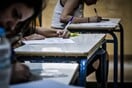 ΕΞΕΤΑΣΕΙΣ ΛΥΚΕΙΟ 2026 ΠΟΤΕ