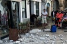 ΙΣΠΑΝΙΑ ΜΙΝΟΡΚΑ ΤΟΥΡΙΣΤΡΙΕΣ ΤΡΑΥΜΑΤΙΣΜΟΣ