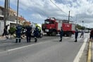 ΡΟΔΟΣ ΤΡΟΧΑΙΟ ΔΥΣΤΥΧΗΜΑ ΠΟΙΝΙΚΗ ΔΙΩΞΗ ΟΔΗΓΟΣ ΜΗΤΕΡΑ ΚΟΡΗ ΝΕΚΡΕΣ