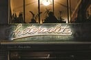 Heteroclito: Ένα bar à vin που λειτουργεί ως χάρτης της οινικής απόλαυσης