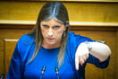 ΖΩΗ ΚΩΝΣΤΑΝΤΟΠΟΥΛΟΥ ΒΟΥΛΗ 