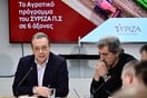 ΦΑΜΕΛΛΟΣ ΠΟΛΑΚΗΣ ΔΙΑΓΡΑΦΗ ΣΥΡΙΖΑ