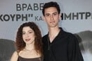 ΒΡΑΒΕΙΑ ΜΕΛΙΝΑ ΜΕΡΚΟΥΡΗ ΔΗΜΗΤΡΗΣ ΧΟΡΝ