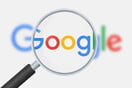 GOOGLE AI ΓΑΖΑ ΙΣΡΑΗΛ