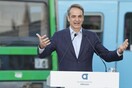 ΚΥΡΙΑΚΟΣ ΜΗΤΣΟΤΑΚΗΣ ΣΤΑΣΥ ΜΜΜ ΣΥΓΚΟΙΝΩΝΙΕΣ