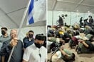 ΙΤΑΜΑΡ ΜΠΕΝ ΓΚΒΙΡ ΙΤΑΛΙΑ ΠΟΛΩΝΙΑ ΙΣΡΑΗΛ ΕΕ ΚΥΡΩΣΕΙΣ