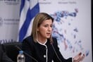 ΕΙΡΗΝΗ ΑΓΑΠΗΔΑΚΗ ΝΟΣΟΚΟΜΕΙΟ